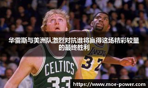 bwin官方